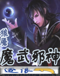 游惑秦究