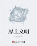 俄罗斯毛基地