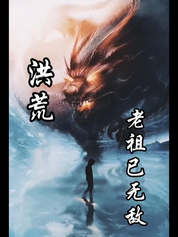 艳骨