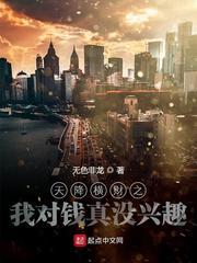 在免费jizzjizz在线视频