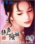 天天操婷婷