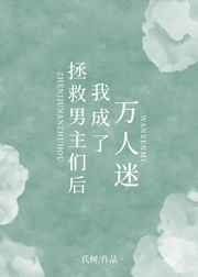 凶矜po