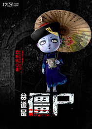 武动乾坤魔乱舞全章