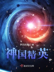 含苞欲操