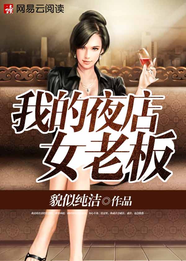 韦勒斯拉纳