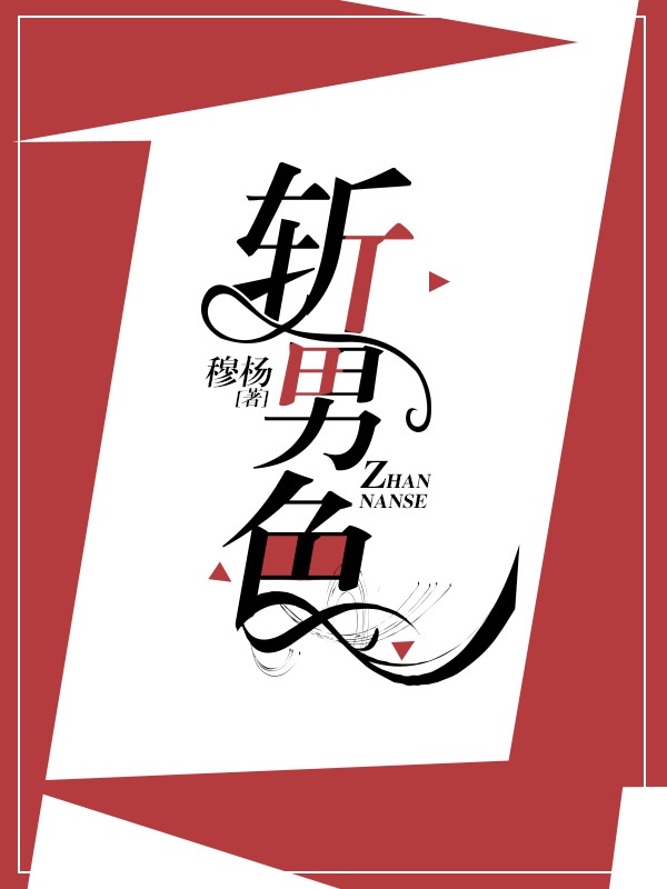 李丽珍爱的精灵