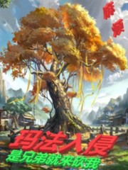 金助理的秘密