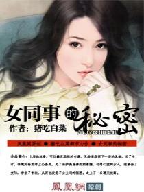 欲望母爱全文阅读目录