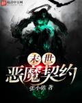 金银花下厨房