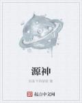 美丽人生电影未删减版在线观看