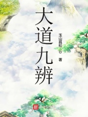 男人日女人的软件