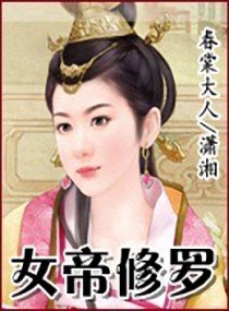 异世界的魔王大人txt下载
