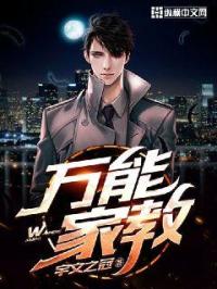 美女战士被触手怪非礼漫画