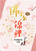 松鼠症仓库漫画在线