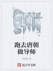比翼鸟漫画