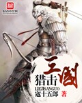 乱云少扫 李婷