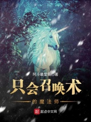 淫美容院