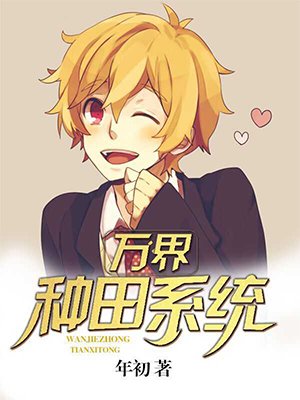 神级保安
