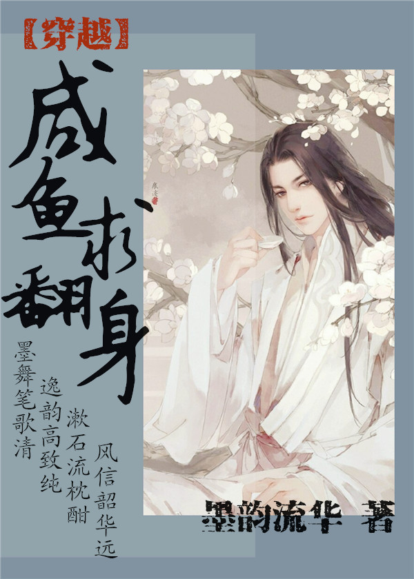 野性的呼唤未删减版免费观看