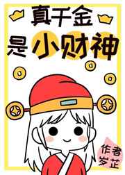 麻仓优番号及作品封面