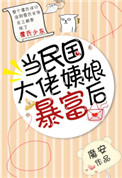 丝袜捆绑视频