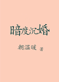 君要臣死