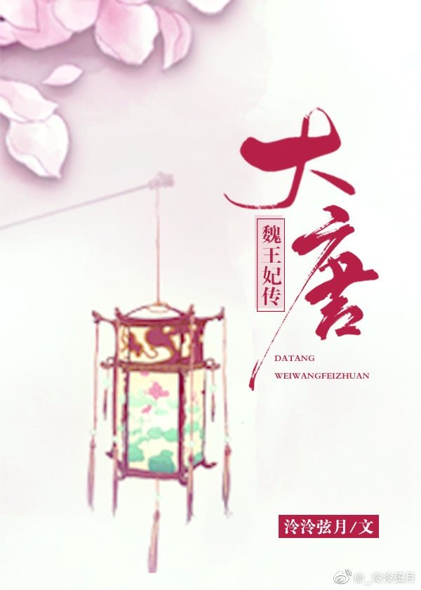 变蚊人