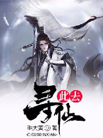 明星幻想杨幂是第几章