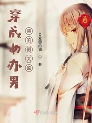 有女名熹(1v1)完结