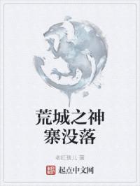 男配逆袭之路重生