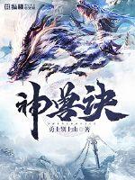 跪着被从后面直接进入