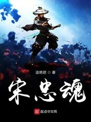 侠肝义胆沈剑心第二季在线观看