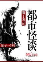 完美邻居