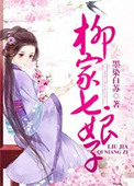 同居蒋婉闻烬苏玛丽小说免费