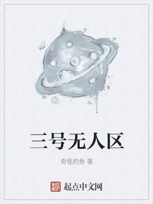 秘密教学子豪