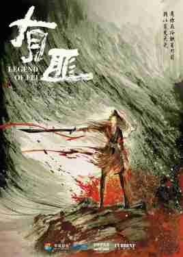斗破无限之万女为奴