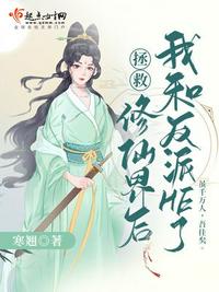 无悔华夏寻音之旅