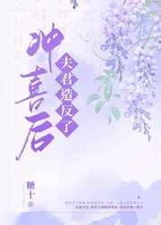 我女儿的爱人3