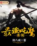 昨日情书小说