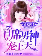 中国飞侠电影在线观看