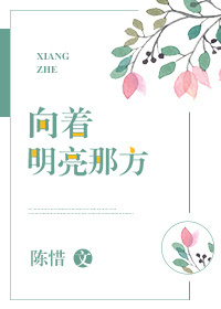 不期而爱第二部