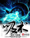 在线播放泽村丽子母