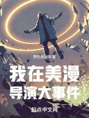 家庭乱合集