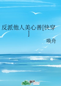 好大好多水