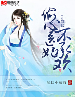 小恶魔s
