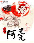 离婚后继承了亿万家产短视频