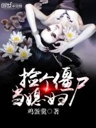 曝熊黛林闪嫁豪门