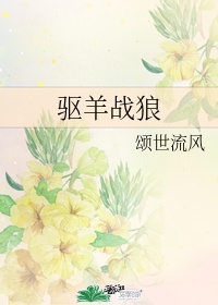 吃胸前的小豆