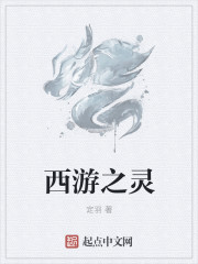 平子知歌