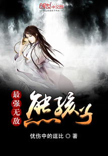 导轨